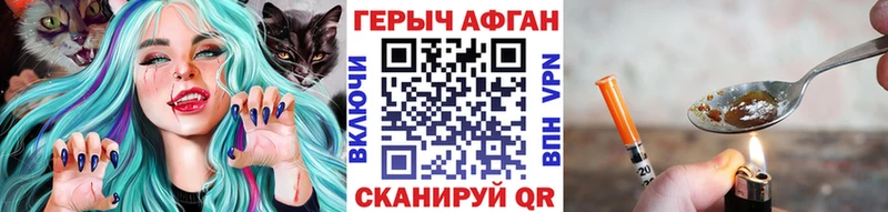 купить наркоту  KRAKEN рабочий сайт  Героин VHQ  Югорск 