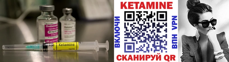 КЕТАМИН VHQ Югорск