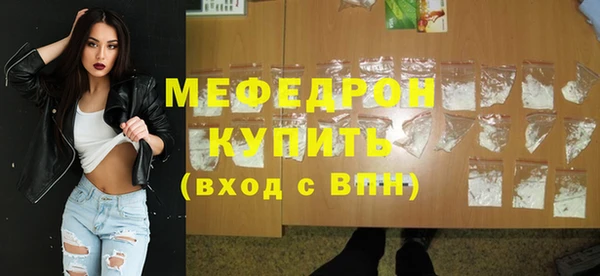 меф VHQ Ачинск