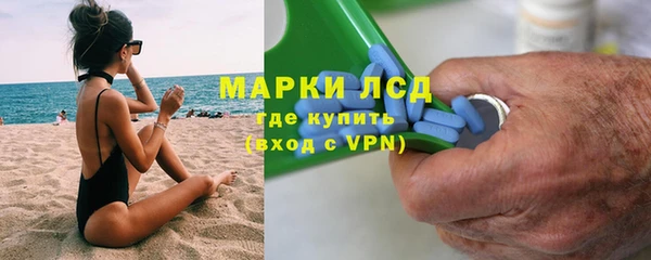 альфа пвп VHQ Алексеевка