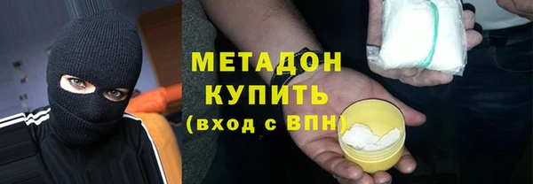 герыч Навашино