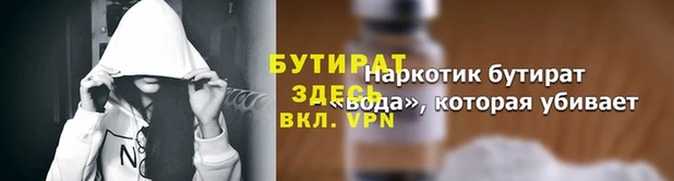 MESCALINE Абаза