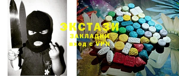 альфа пвп VHQ Алексеевка