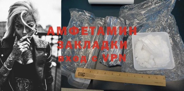 ECSTASY Аркадак