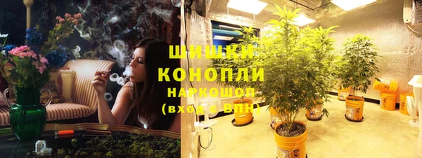 альфа пвп VHQ Алексеевка