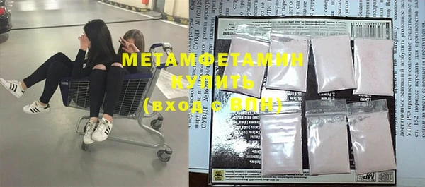 2c-b Надым