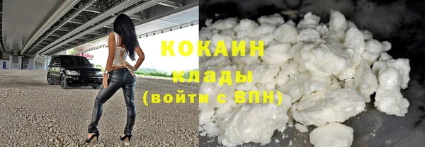 кокаин перу Алексин