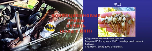 кокаин перу Алексин