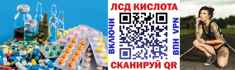 Лсд 25 экстази кислота  Югорск 
