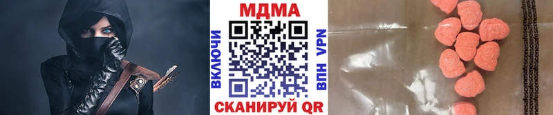 МДМА VHQ  Югорск 