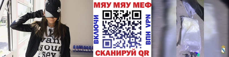 Мефедрон VHQ  Югорск 