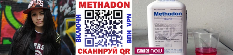 Метадон кристалл  наркота  ссылка на мегу вход  Югорск 