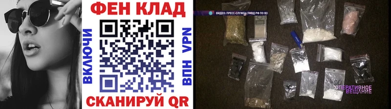 Первитин Декстрометамфетамин 99.9%  купить наркоту  Югорск 