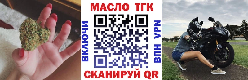MEGA зеркало  где найти наркотики  Югорск  Дистиллят ТГК вейп 