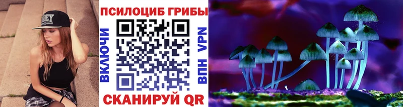 Псилоцибиновые грибы ЛСД  ОМГ ОМГ зеркало  Югорск 